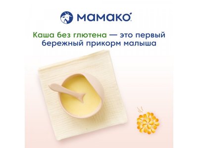 Каша Мамако кукурузная с пребиотиками на козьем молоке 200 г 1-00230269_3