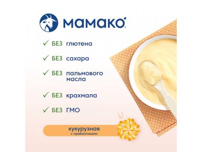 Каша Мамако кукурузная с пребиотиками на козьем молоке 200 г 1-00230269_6