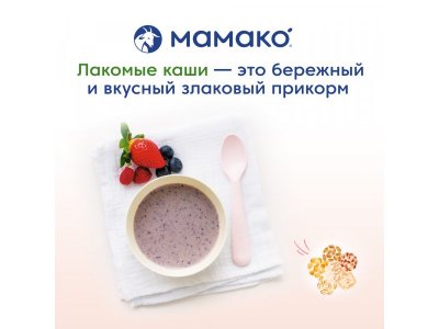 Каша Мамако 7 злаков с ягодами на козьем молоке 200 г 1-00230272_3