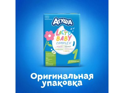 УЦЕНКА! Смесь молочная Агуша 1 молочная с 0 месяцев 550 г 1-00390240_5
