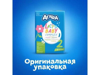 УЦЕНКА! Смесь молочная Агуша 2 молочная с 6 месяцев 350 г 1-00390243_4