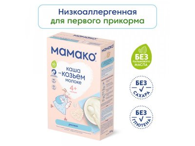Каша Мамако рисовая на козьем молоке 200 г 1-00011075_2