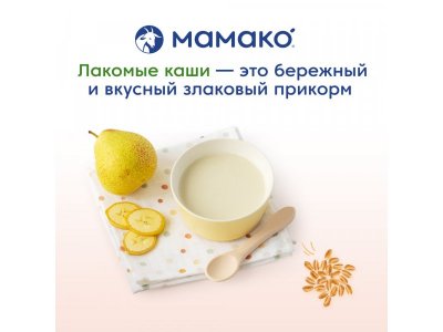 Каша Мамако пшеничная с грушей и бананом на козьем молоке 200 г 1-00011072_3