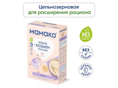 Каша Мамако овсяная на козьем молоке 200 г 1-00230270_2