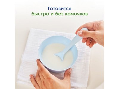 Каша Мамако Organic рисовая на козьем молоке с 4 месяцев 200 г 1-00381543_4