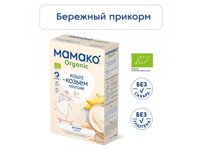 Каша Мамако Organic рисовая с бананом на козьем молоке с 6 месяцев 200 г 1-00381544_2