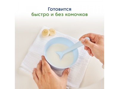 Каша Мамако Organic рисовая с бананом на козьем молоке с 6 месяцев 200 г 1-00381544_4