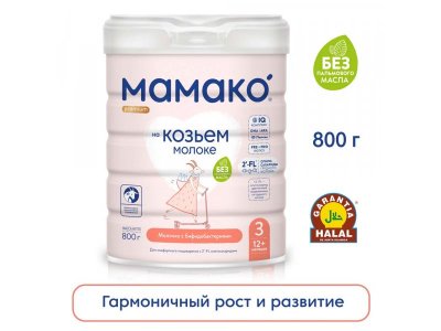 Молочко Мамако 3 Premium на основе козьего молока 800 г 1-00361867_5