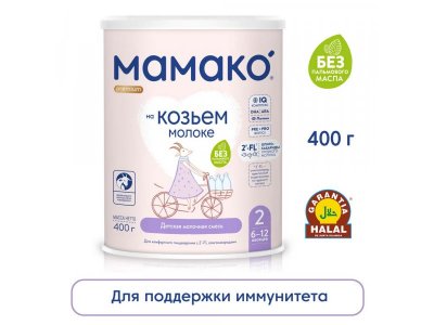 Смесь Мамако 2 Premium на основе козьего молока 400 г 1-00361863_2