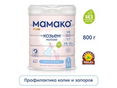 Смесь Мамако 1 Premium на основе козьего молока 800 г 1-00361865_2