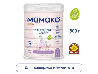 Смесь Мамако 2 Premium на основе козьего молока 800 г 1-00361866_2