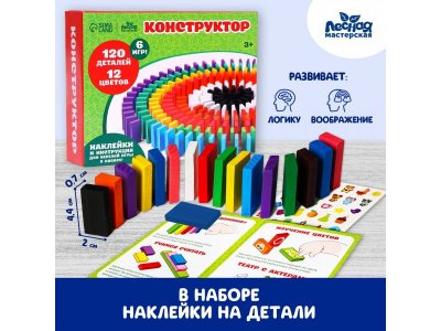 Конструктор Лесная мастерская Кирпичики, размер плашки: 2*4,4*0,7 см 1-00390265_2