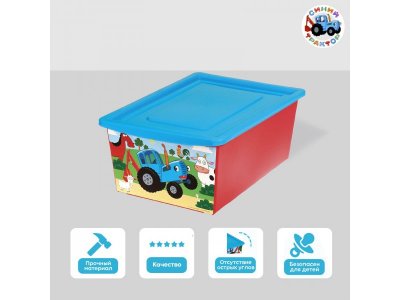 Ящик для игрушек с крышкой Соломон Синий трактор, 30 л 1-00390899_2