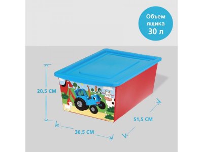 Ящик для игрушек с крышкой Соломон Синий трактор, 30 л 1-00390899_3