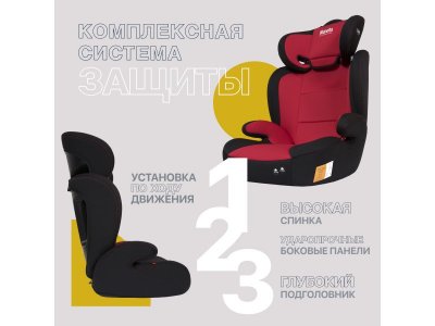 Автокресло Nuovita Maczione N23-1, группа 2/3 1-00353300_5