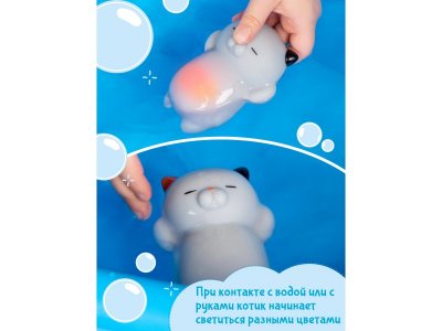 Игрушка для ванной Fancy Baby Котёнок Лав 1-00390718_5