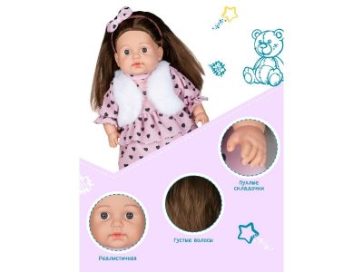Кукла мягконабивная Fancy Dolls Маша 38 см 1-00391218_4