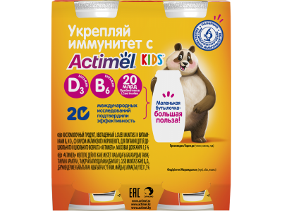 Напиток кисломолочный Actimel Kids Малиновое мороженое 1,5% 95 г 1-00380523_8