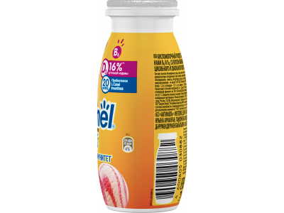 Напиток кисломолочный Actimel Kids Малиновое мороженое 1,5% 95 г 1-00380523_7