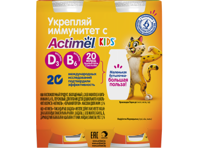 Напиток кисломолочный Actimel Kids Персик 1,5% 95 г 1-00380524_5