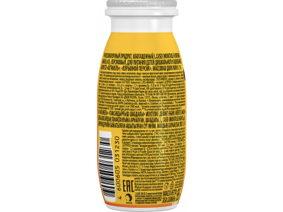 Напиток кисломолочный Actimel Kids Персик 1,5% 95 г 1-00380524_6