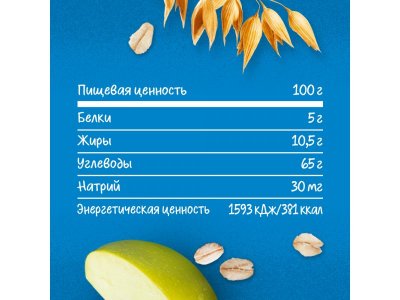 Батончик Gerber фруктово-злаковый Яблоко Виноград 25 г 1-00015342_12