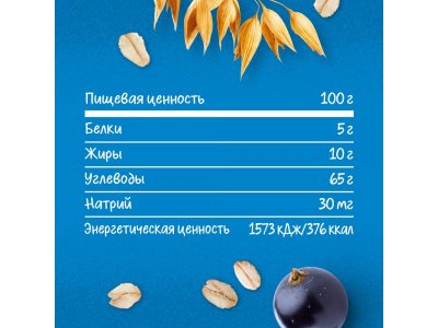 Батончик Gerber фруктово-злаковый Черника и черная смородина, 25 г 1-00197509_5