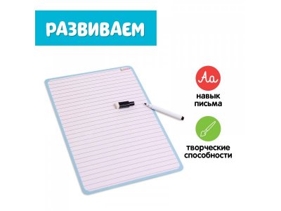 Доска для рисования IQ-Zabiaka с маркером линейка 1-00393025_3