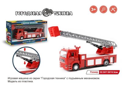 Игрушка Zhorya Пожарная машина из серии Городской транспорт 1-00392043_2