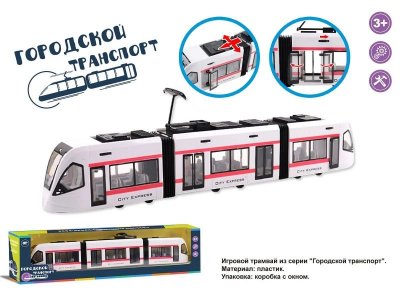 Игрушка Zhorya Трамвай из серии Городской транспорт 1-00392042_1