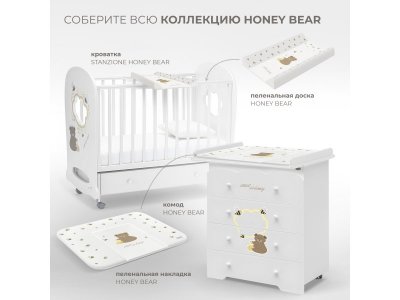 Кровать детская Nuovita Stanzione Honey Bear swing 1-00278238_10