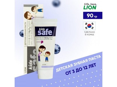 Зубная паста CJ Lion Kids Safe детская со вкусом винограда, 90 г 1-00145070_2