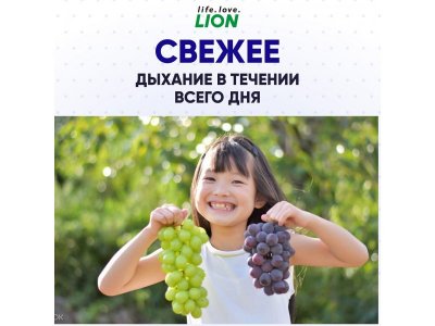 Зубная паста CJ Lion Kids Safe детская со вкусом винограда, 90 г 1-00145070_4