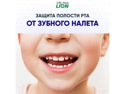 Зубная паста CJ Lion Kids Safe детская со вкусом винограда, 90 г 1-00145070_5