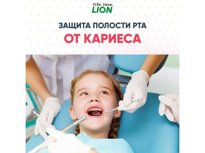 Зубная паста CJ Lion Kids Safe детская со вкусом клубники, 90 г 1-00145071_5