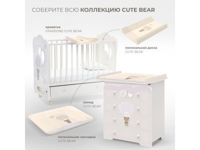 Кровать детская Nuovita Stanzione Cute Bear swing 1-00278237_10