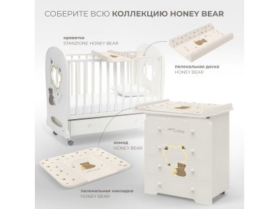 Кровать детская Nuovita Stanzione Honey Bear swing 1-00278239_10