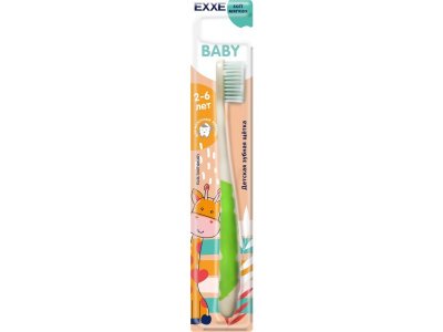 Зубная щетка детская EXXE Baby 2-6 лет (мягкая) 1-00395044_2