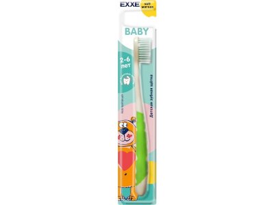 Зубная щетка детская EXXE Baby 2-6 лет (мягкая) 1-00395044_3