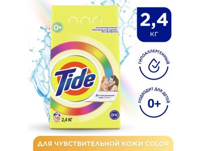 Порошок стиральный Tide Аква-пудра автомат для чувствительной кожи Колор 2,4 кг 1-00395479_1