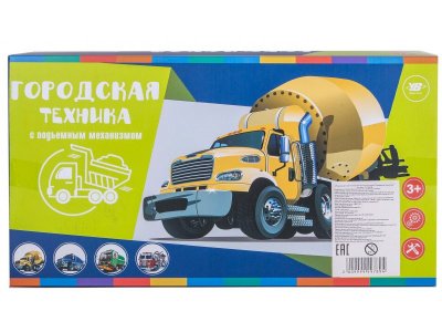 Игрушка Zhorya Пожарная машина из серии Городской транспорт 1-00392043_7
