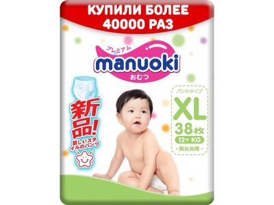 Подгузники-трусики Manuoki, размер XL, 12+ кг, 38 шт. 1-00204201_1