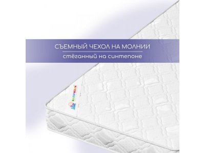 Матрас Капризун Микс Хард Люкс, высота 12 см 1-00395668_7