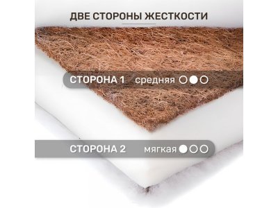 Матрас Капризун Струтто с кокосом, высота 11 см 1-00395690_4