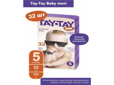 Подгузники Tay Tay Baby 5 размер Maxi, 32 шт. 1-00395787_1