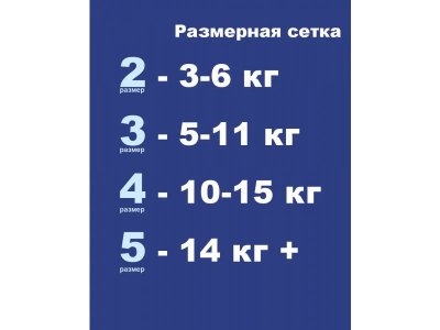 Подгузники Balakay 5 размер Mini, 16 шт. 1-00395791_7
