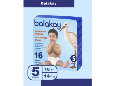 Подгузники Balakay 5 размер Mini, 16 шт. 1-00395791_1
