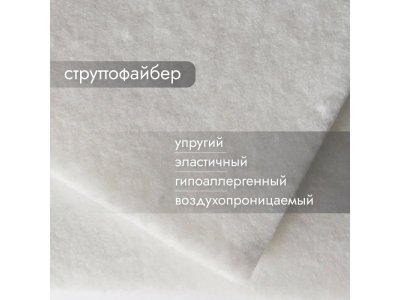 Матрас Капризун Джангл Симпл Струтто, высота 10 см 1-00397894_2