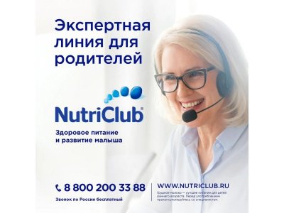 Смесь Nutrilon 2 Profutura DuoBiotik 800 г 1-00395912_7