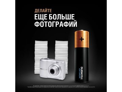 Батарейки Duracell Optimum AA 4 шт. 1-00396065_4
